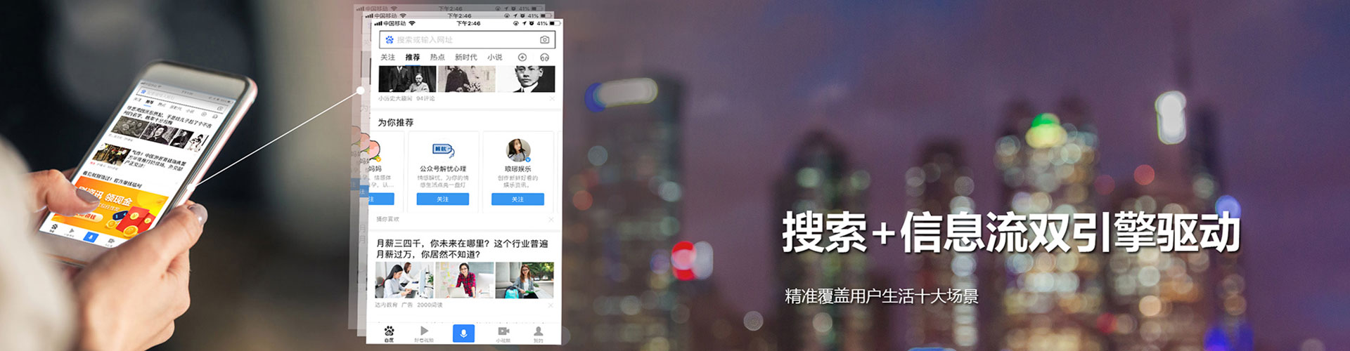 长沙信息流广告
