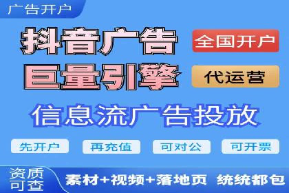 某信息流广告公司成功案例：内容创意与传播的秘诀