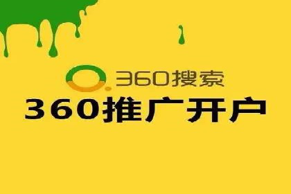 案例解读：百度推广助力传统行业转型升级